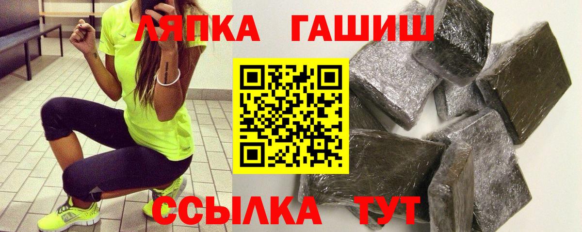 ГАШ индика сатива  Гашиш гарик  Кисловодск  ГАШ  Вход с VPN 