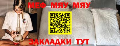 MESCALINE Конаково