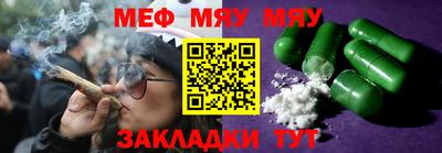 прущая мука Комсомольск-на-Амуре