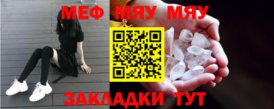 прущая мука Комсомольск-на-Амуре
