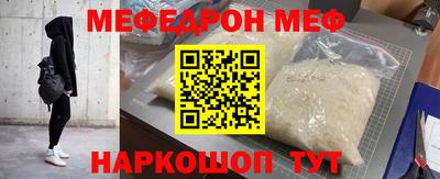 прущая мука Комсомольск-на-Амуре