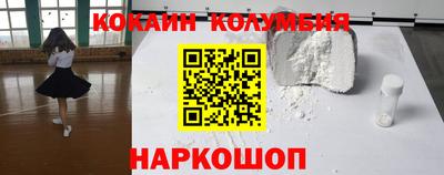 прущая мука Комсомольск-на-Амуре