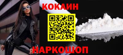 прущая мука Комсомольск-на-Амуре