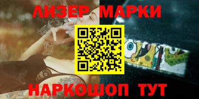 MESCALINE Конаково