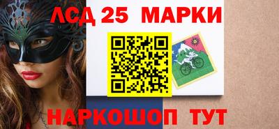 ГАЛЛЮЦИНОГЕННЫЕ ГРИБЫ Коммунар