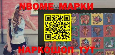 MESCALINE Конаково