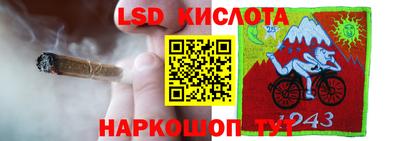 прущая мука Комсомольск-на-Амуре