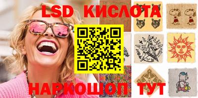 MESCALINE Конаково