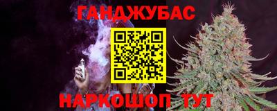 MESCALINE Конаково