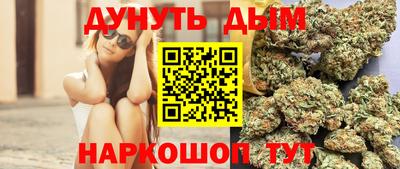 прущая мука Комсомольск-на-Амуре