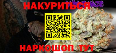 MESCALINE Конаково