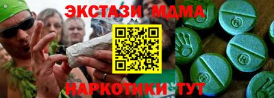 MESCALINE Конаково