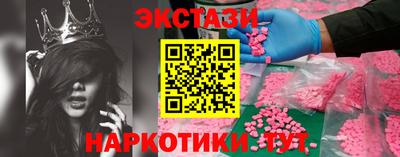 ГАЛЛЮЦИНОГЕННЫЕ ГРИБЫ Коммунар
