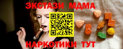 MESCALINE Конаково
