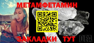 MESCALINE Конаково