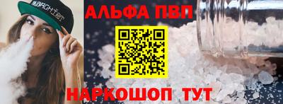 прущая мука Комсомольск-на-Амуре