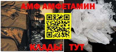 прущая мука Комсомольск-на-Амуре