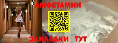 прущая мука Комсомольск-на-Амуре