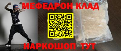 прущая мука Комсомольск-на-Амуре