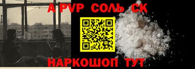 прущая мука Комсомольск-на-Амуре