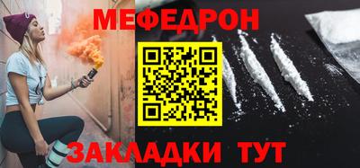 MESCALINE Конаково