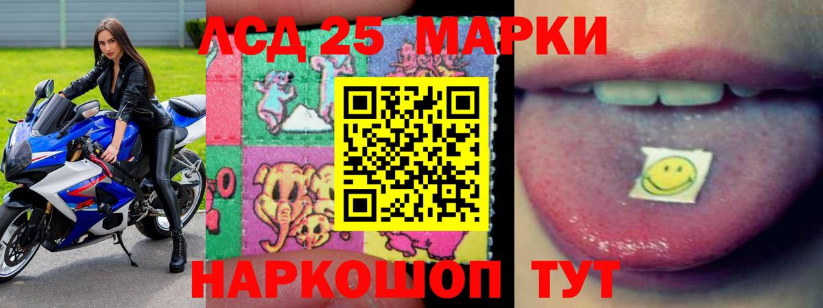 Кисловодск  ЛСД экстази ecstasy  Вход с VPN 