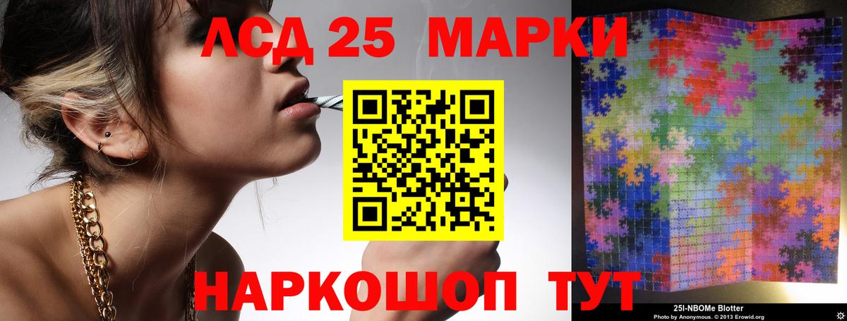 ЛСД экстази ecstasy Кисловодск