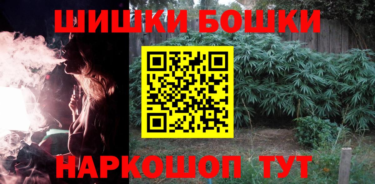 Марихуана SATIVA & INDICA  Вход с VPN  Каннабис семена  Кисловодск 