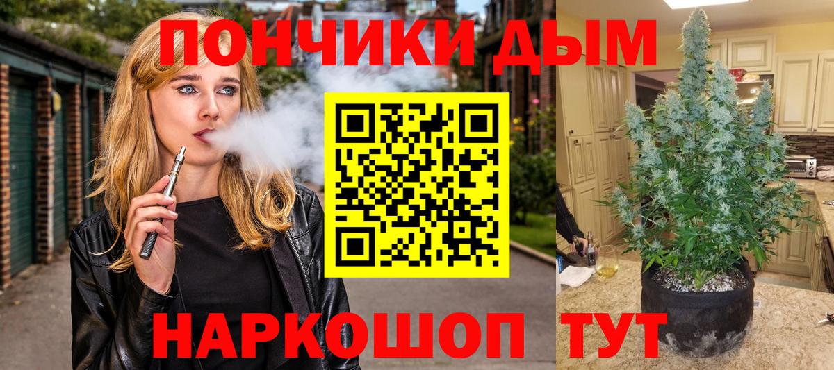 Шишки марихуана Amnesia Кисловодск